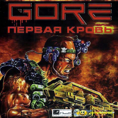 Gore: Первая кровь (2002) PC