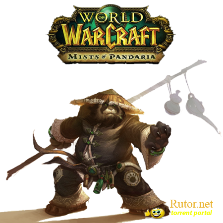 World of Warcraft: Туманы Пандарии [5.0.1] (2012) PC | Beta(Обновлен)