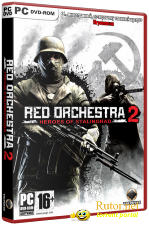 Red Orchestra 2: Герои Сталинграда / Red Orchestra 2: Heroes of Stalingrad - Game of the Year Edition (2011) PC | Steam-Rip от R.G. Игроманы