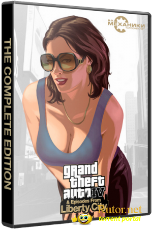 Grand Theft Auto IV: Complete Edition / Grand Theft Auto IV: Полное издание (GTA) (RUS|ENG) [Repack] от R.G. Механики 
