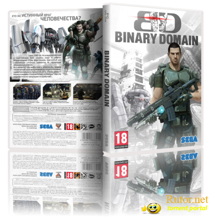 Binary Domain Limited Edition (Sega) (RUS) [Repack]