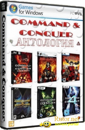 Полная Антология Command & Conquer + Все Бонус Диски [L] [Rus / Eng] (1995-2010)