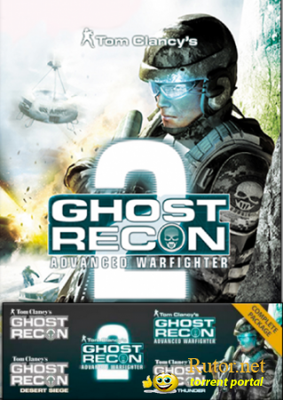 Tom Clancy's Ghost Recon Complete Pack (Ubisoft) (MULTI) [L] [Steam-Rip]