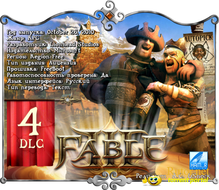 [XBOX360] [JTAG/FULL]Fable 3: Complete Edition[Region Free/RUS] (Релиз от R.G. DShock)
