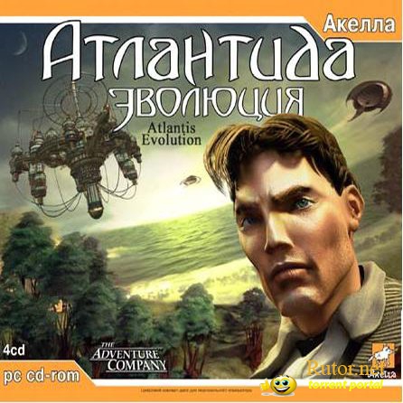 Атлантида: Эволюция / Atlantis Evolution (2004) PC | RePack от Sash HD