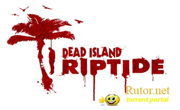 Dead Island: Riptide это отдельная игра