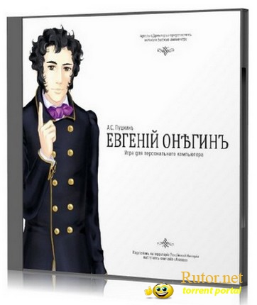 Евгений Онегин (2009) PC | Repack