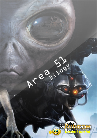 Area 51 | BlackSite: Area 51 (RUS|ENG/обновлён 01.06.2012) [RePack] от R.G. Механики