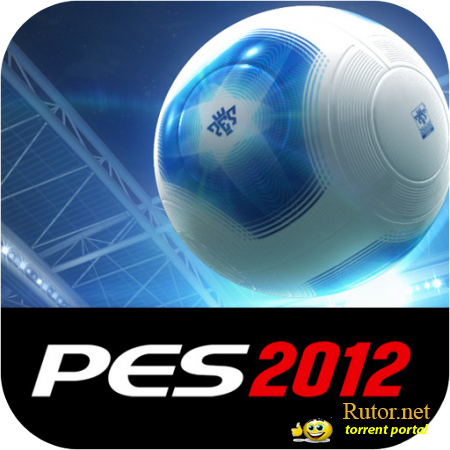 [+iPad] PES 2012 - Pro Evolution Soccer v1.0.2 + DLC: Full version [2011, Sports, iOS 3.0, ENG]