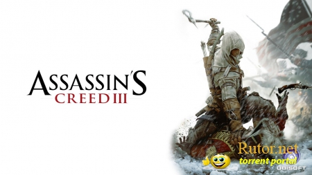 Assassin’s Creed 3: Трейлер и много нового геймплея