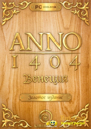 Anno 1404: Золотое издание (2010) PC от R.G. Игроманы