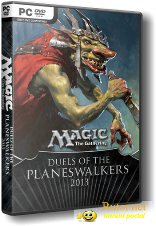 Magic: The Gathering - Duels of the Planeswalkers 2013 (2012) PC | RеPack от Audioslave