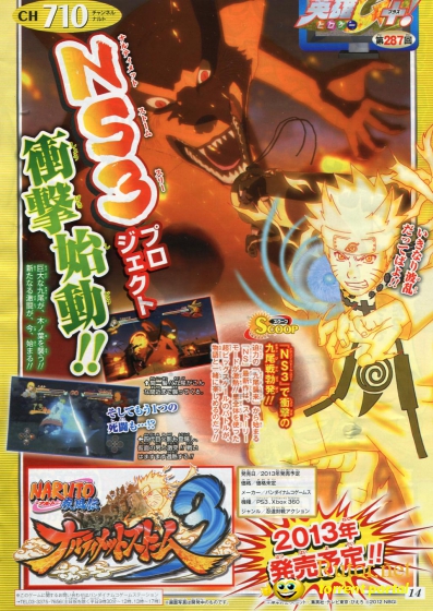 Анонс Naruto Shippuden: Ultimate Ninja Storm 3