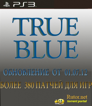 [PS3]Патчи для TRUE BLUE(ОТ 01.07.2012)