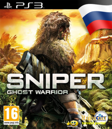 [PS3] Sniper: Ghost Warrior [FULL] [RUSSOUND] [3.41/3.55]