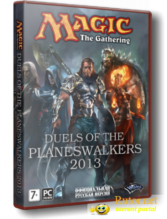 Magic: The Gathering - Duels of the Planeswalkers 2013 Special Edition (2012) PC | Repack от R.G. Catalyst