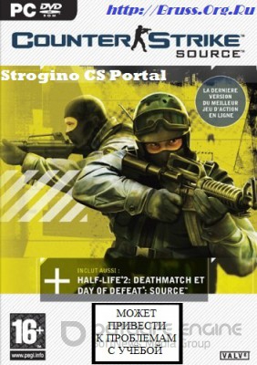 Counter-Strike: Source Patch v1.0.0.74 + Автообновление (No-Steam) (2012) PC