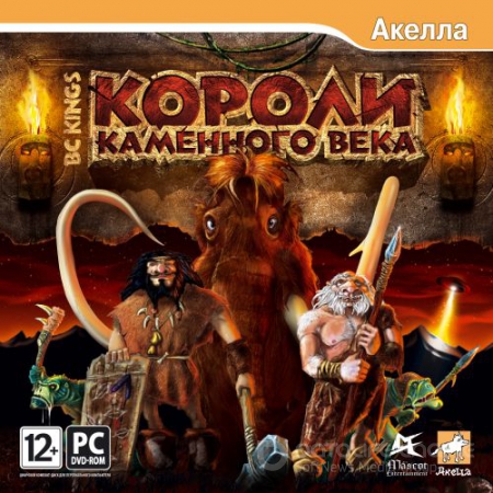 Короли каменного века / BC Kings (2008) PC | Лицензия