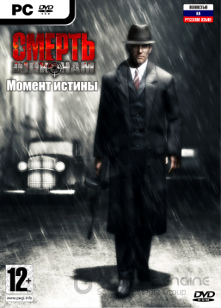 Смерть шпионам: Момент истины (2008) PC | Лицензия