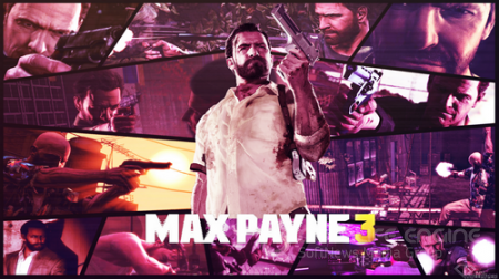 Max Payne 3 [v1.0.0.17-v1.0.0.113] (2012-2013) PC | Патчи + Кряки + Русификаторы
