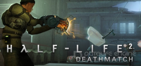 Half-Life 2 Deathmatch v1.0.0.40 + Автообновление + Многоязычный (No-Steam) (2012) PC