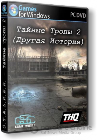 S.T.A.L.K.E.R.: Shadow of Chernobyl - Тайные Тропы 2 (2011) PC | RePack от SeregA Lus