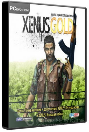 Xenus: Gold Edition (2007) PC | Лицензия