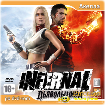 Дьявольщина / Infernal: Hell's Vengeance [2007, Rus/Eng, Repack] от Antoshka