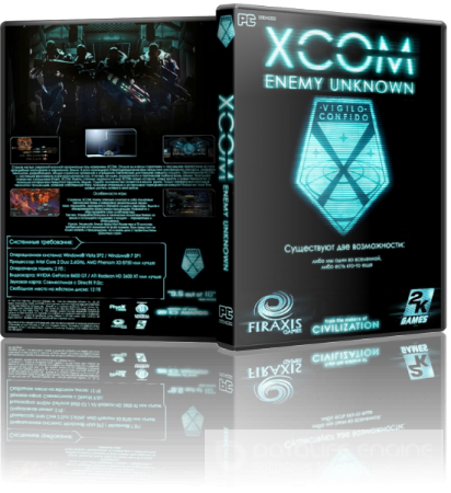 XCOM: Enemy Unknown [v 1.0u3 + 2 DLC] (2012) PC | RePack от Audioslave