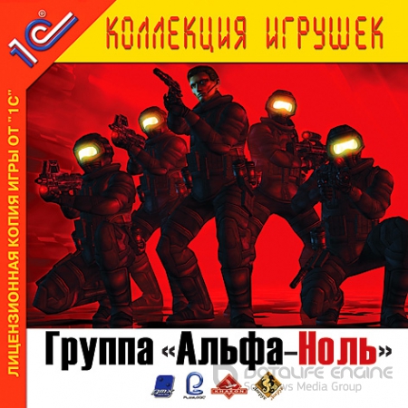 Alpha Black Zero: Intrepid Protocol (2004/PC/Rus)
