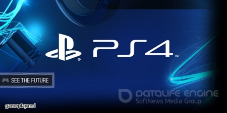 Playstation Meeting 2013: PS4 и больше