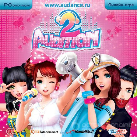 Audition 2 (2010/PC/Rus)