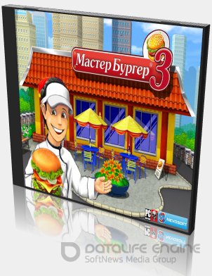 Мастер бургер 3 (Nevosoft) (2011/PC/RUS)