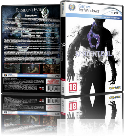 Resident Evil 6 (2013) PC | NoDVD v.2 | 3DM |