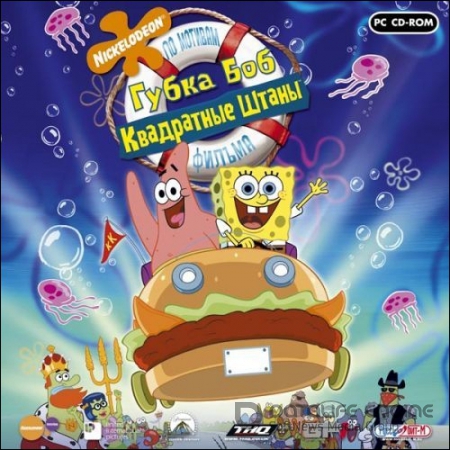 Губка Боб Квадратные Штаны. Коллекция / SpongeBob SquarePants (2001-2006) PC | Repack от Sash HD
