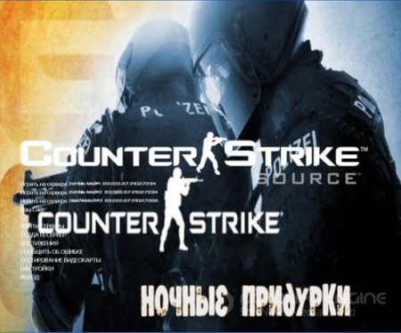 Counter Strike Source (2013/PC/Rus)