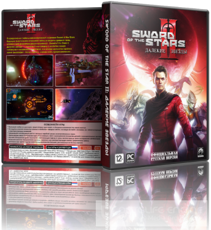 Sword of the Stars 2: Enhanced Edition + DLC (2012) PC | Steam-Rip от R.G. Игроманы