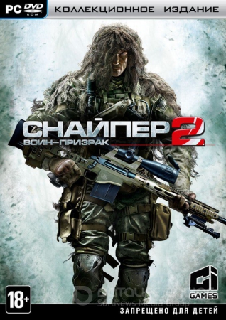 Sniper: Ghost Warrior 2. Collector's Edition [v 1.04 + 2 DLC] (2013) РС | RePack от Fenixx