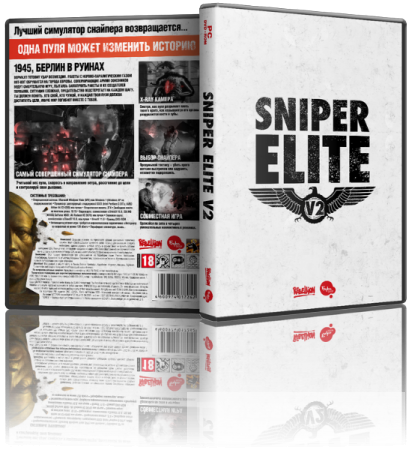 Sniper Elite V2 [v 1.11 + 4 DLC] (2012) PC | RePack от R.G. Games