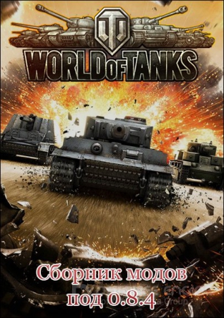 World of Tanks (2013) PC | Mods
