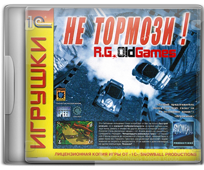 Excessive Speed (1999) PC | RePack от R.G.OldGames