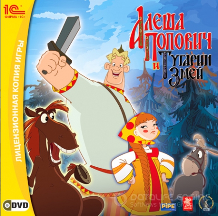 Антология: Алеша Попович и Тугарин Змей (2005-2010) PC
