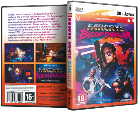 Far Cry 3: Blood Dragon (2013) PC | RePack от Fenixx