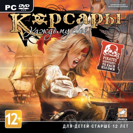 Корсары: Каждому своё / Pirates Odyssey: To Each His Own [v 1.1.2] (2012) PC | Repack от Fenixx