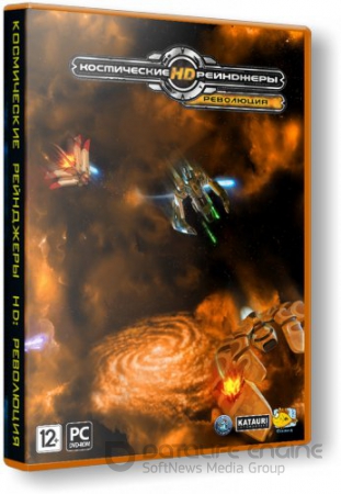 Космические рейнджеры HD: Революция / Space Rangers HD: A War Apart (2013) PC | Steam-Rip от R.G. GameWorks
