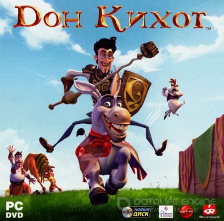 Дон Кихот / Donkey Xote (2007) PC | RePack от Heather
