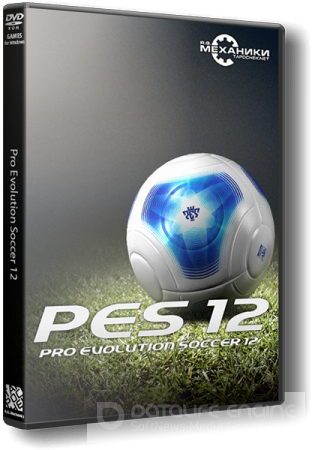 Pro Evolution Soccer: Антология (2003-2012) PC | RePack от R.G. Механики