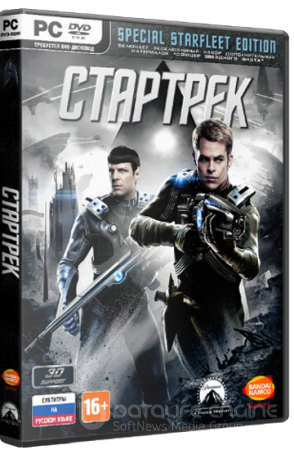 Star Trek: The Video Game (2013) PC