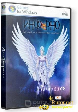Инферно / Agni: Queen of Darkness (2008) PC Инферно / Agni: Queen of Darkness (2008) PC