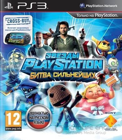 PlayStation All-Stars: Battle Royale [v.1.1] (2012) PS3